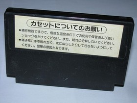Top Gun Dual Fighters Famicom NES Japan import US Seller