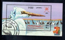 Oman 2001 Environment Day Miniature sheet used
