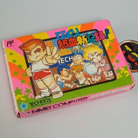 Bikkuri Nekketsu Shin Kiroku! Harukanaru Kin Medal + Reg. Famicom (Nintendo FC)