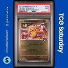 2025 POKEMON BLACK STAR PROMO JP #260/SV-P TOHOKU'S PIKACHU PC SPECIAL BOX PSA 9