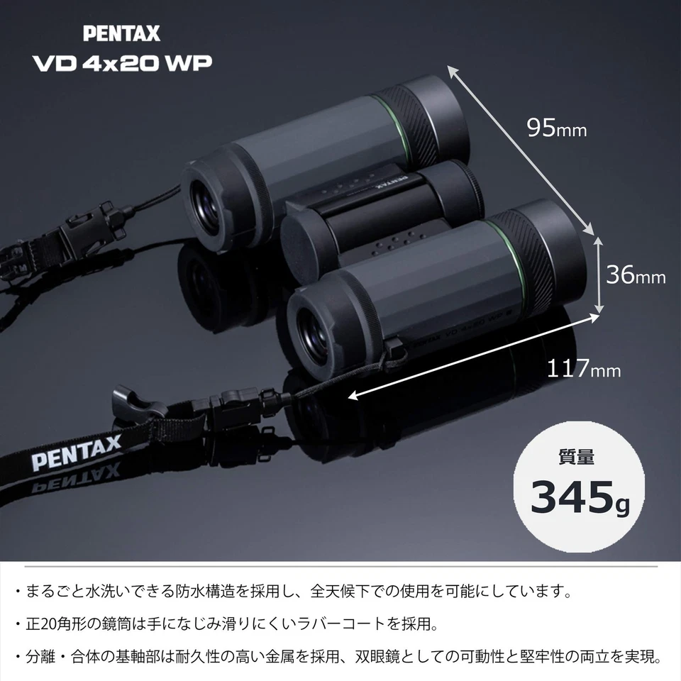 PENTAX VD 4x20 WP: The world's first detachable binoculars: 3-in-1 binoculars fo - Image 3 of 4