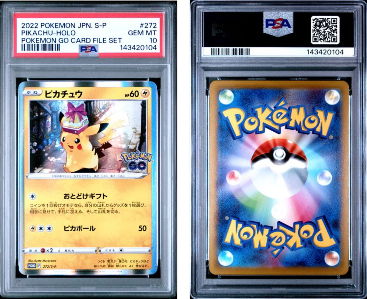 PSA10 ピカチュウ　 272/S-P　Pokémon GO PROMO Pikachu Holo 272/S-P Pokemon Go Card Promo Pokemon Japanese PSA 10