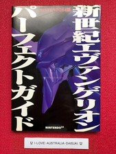 Neon Genesis Evangelion Perfect Guide NINTENDO64 Edition GameWalkerBooks Book