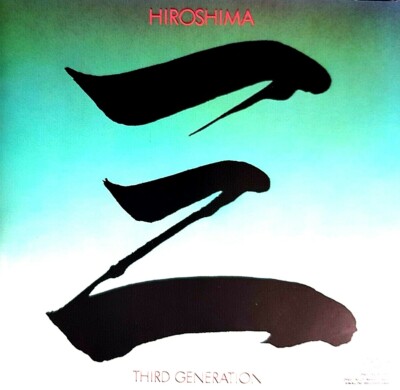 Hiroshima - ''Third Generation'' - ( CD - EPIC / CBS Records )