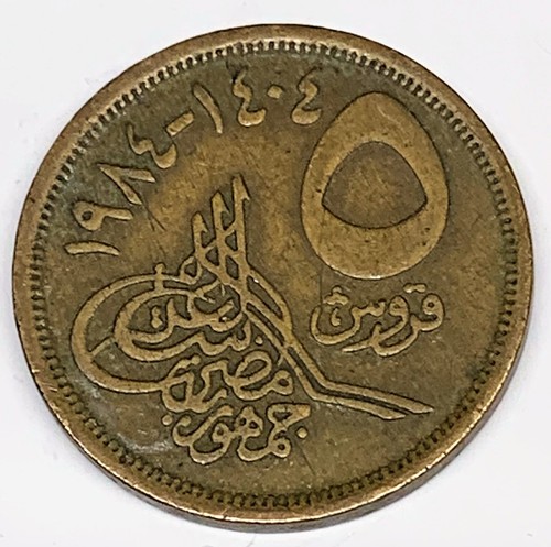 # C3138 EGYPT COIN, FIVE PIASTRES 1984 - Picture 2 of 2