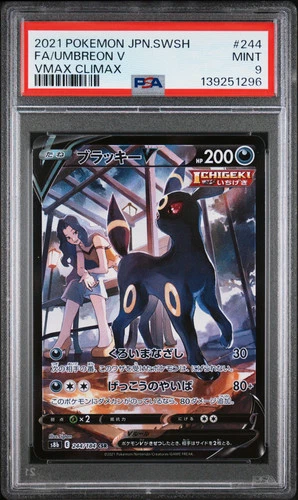 PSA 9 - Umbreon V 244/184 s8b VMAX Climax - Pokemon