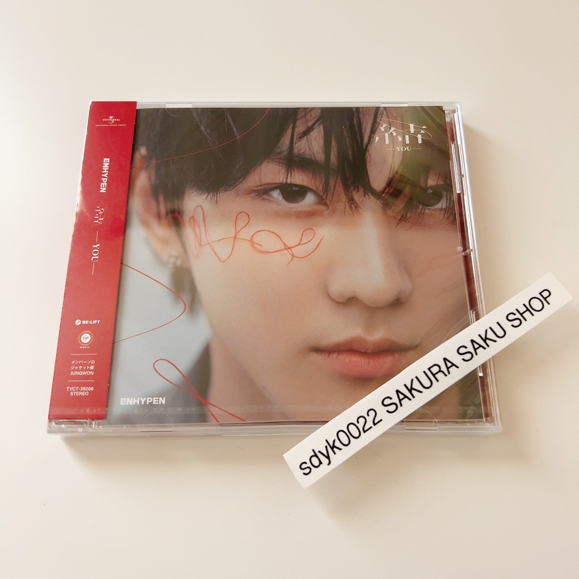 Import - Enhypen You (Jungwon Solo Jacket Version) Édition Limitée - Image 2