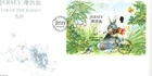 1999 JERSEY - YEAR OF THE RABBIT MINI-SHEET FDC FROM COLLECTION V22