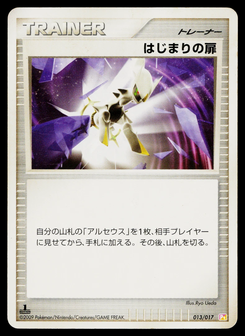Arceus Lv.X Deck: Grass & Fire Pokémon TCG Cards for sale | eBay