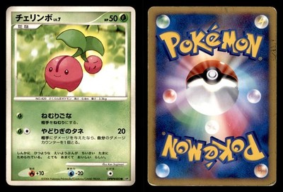 Cherubi DPBP#483 Non Holo Common Space Time Creation Pokemon Japanese MP