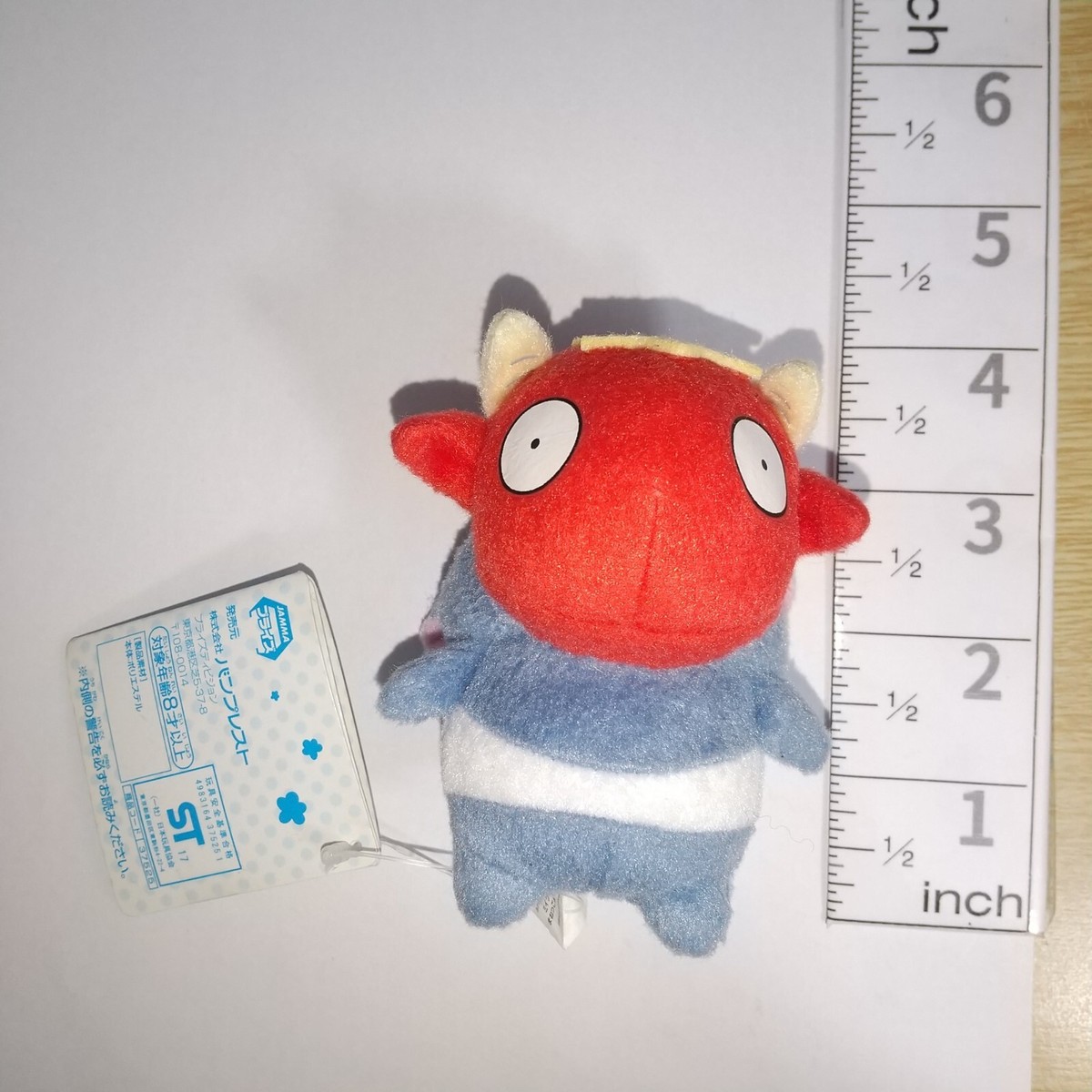 A75871 How to Keep a Mummy ( Miira no Kaikata ) Plush mascot