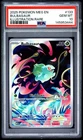 2025 POKEMON MEG EN-MEGA EVOLUTION ILLUSTRATION RARE #133 BULBASAUR PSA 10