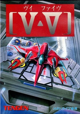 Time Warner Interactive V Japan Import