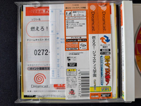 Moero! Justice Gakuen Project Justice (Dreamcast JP) - Excellent / Tested w/ OBI
