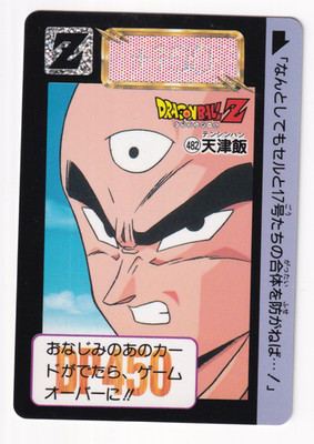 Dragon Ball Z Carddass #482 Bandai Japanese Dbz Rare Card 1990s Vintage Anime