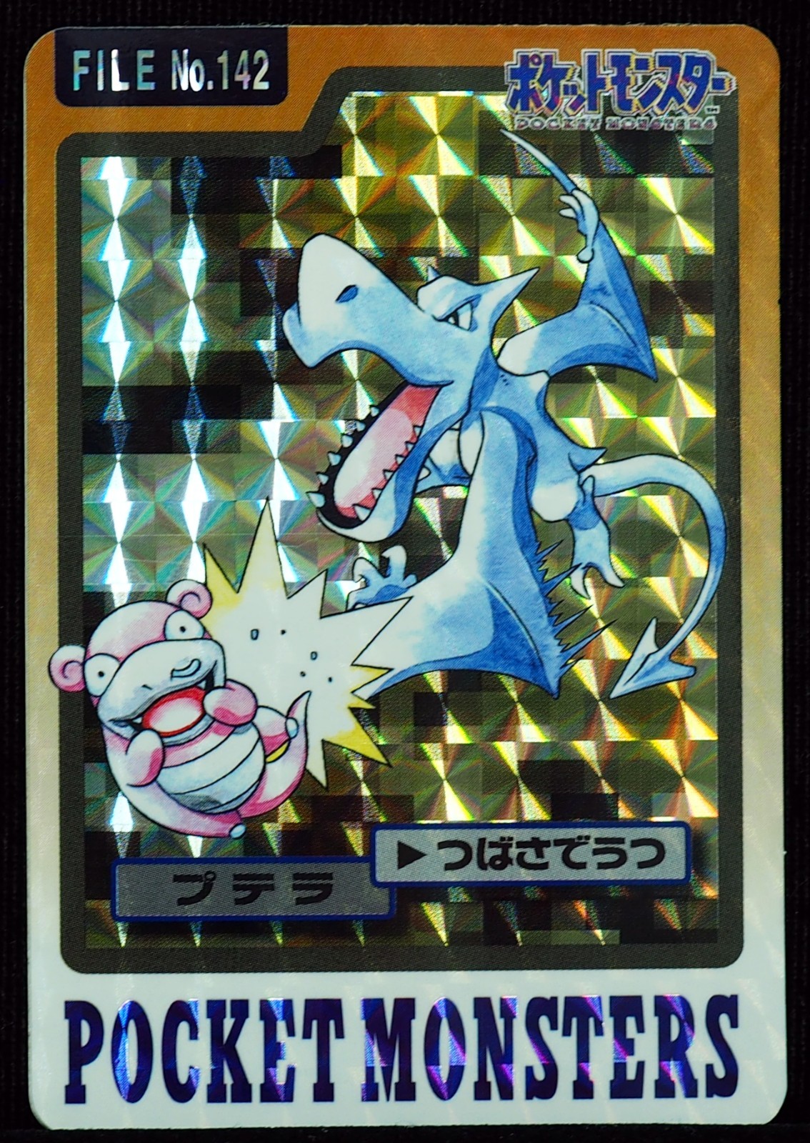 Aerodactyl 142 Holo NM 1997 Carddass Bandai Pokemon Card