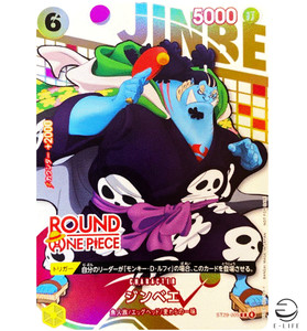 Jinbe Promo | eBay