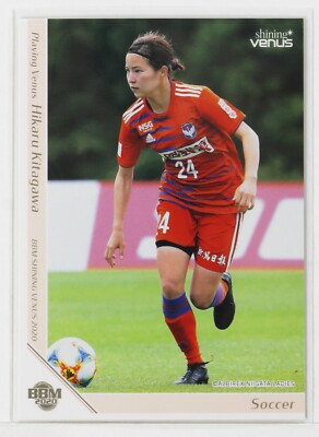 Hikaru Kitagawa (Soccer) No.14 - 2020 BBM Women's Athlete Card