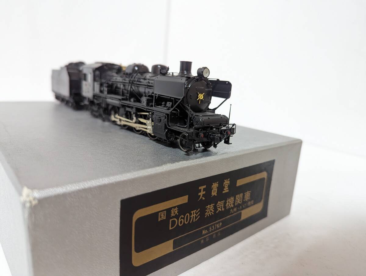 Model Train Tenshodo 0409T No.537KP JNR D60 Steam Locomotive HO