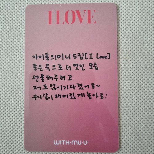 (G) I-DLE OFFIZIELLES 5. MINI-ALBUM [ICH LIEBE] WITHMU U LUCKYDRAW FOTOKARTE & POLAROID - Bild 22 von 41