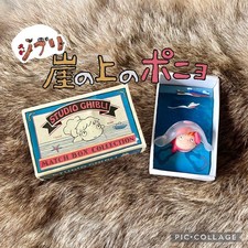 Studio Ghibli Ponyo Mini Action Figure Collectible Card Box Style Non-Sale Item