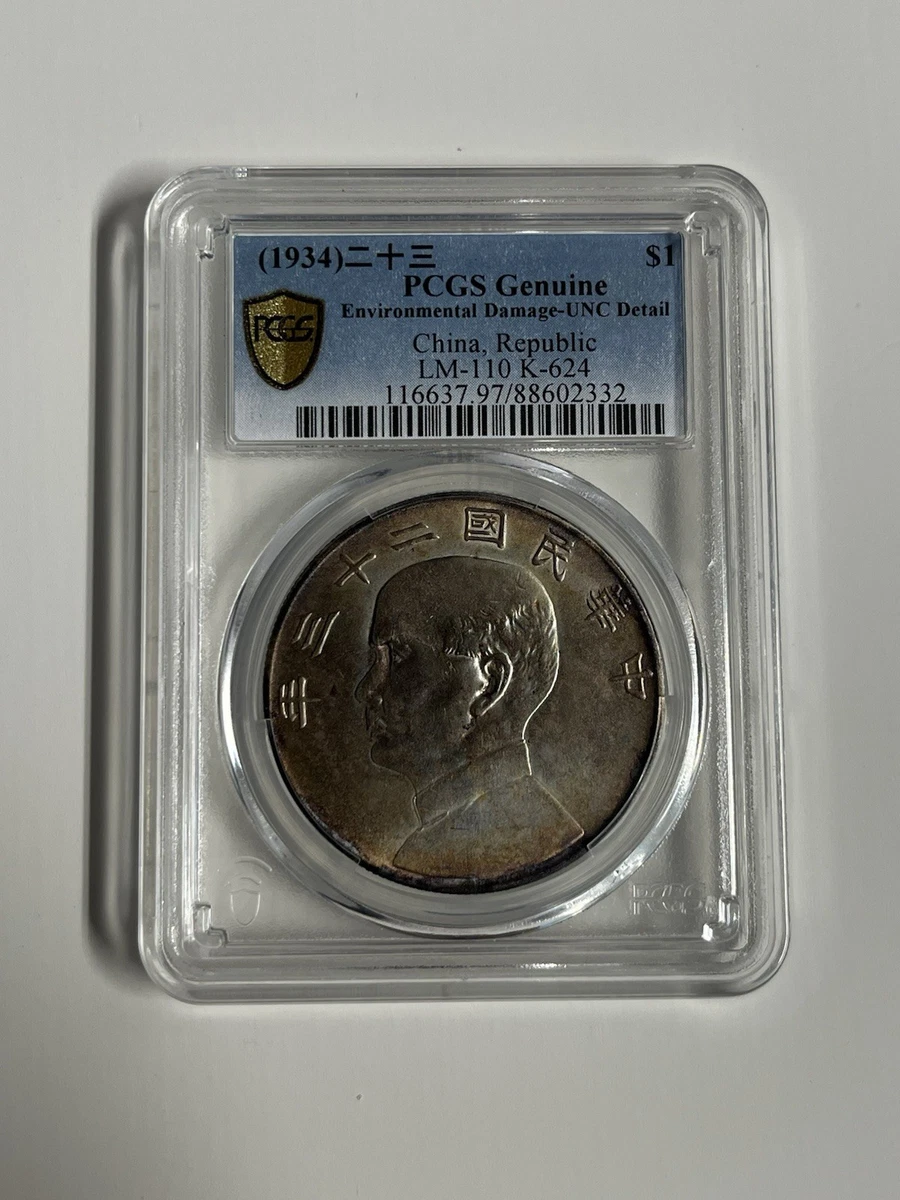 25+ Silver 1934 Year Chinese Coins for sale | Updated Oct 2026