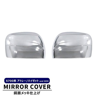 Chrome Mirror Covers Set for Daihatsu Atrai Deck Van S700W/S710W