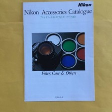 Catalog Nikon Accessories Filter Case Edition from Japan Collectible