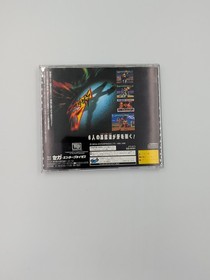 Fighting Vipers (Sega Saturn, 1996) CIB