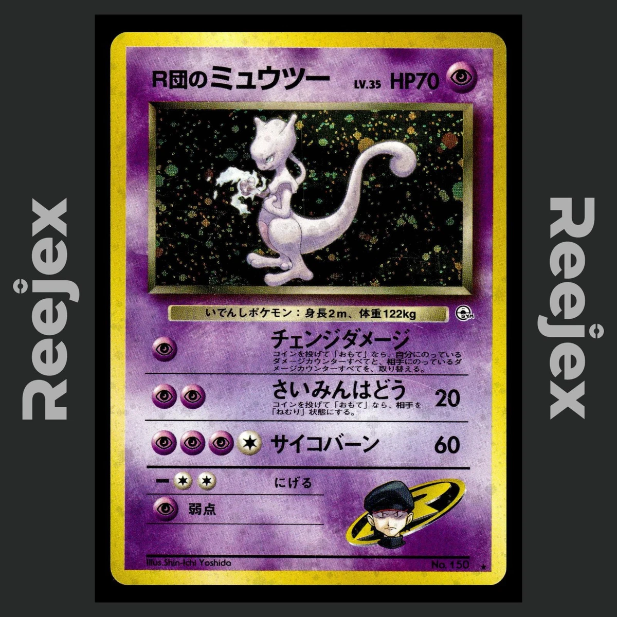Mewtwo Pokémon TCG Individual Trading Card Games Gym Challenge in