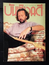 C3599 Eric Clapton VINTAGE THAILAND ONLY 1 COVER COLOR PAGE MEGA RARE!!!