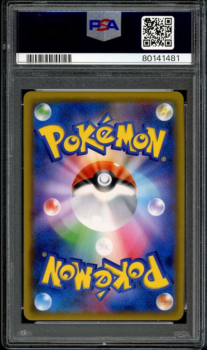 てぃーぼ様 Pokemon Card Cynthia TR 095/095 sm10 Double Blaze Japanese