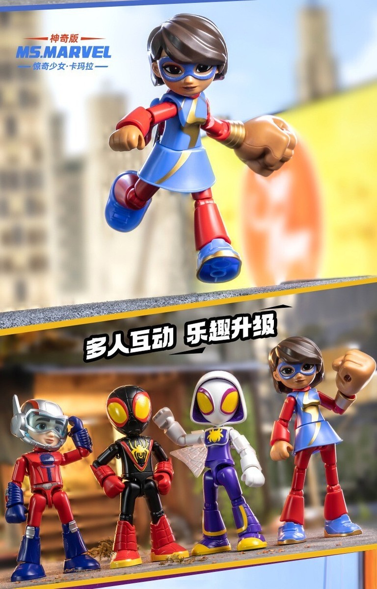 Blokees Building block Marvel Fantastic Spider Man Ant Man Wave 3