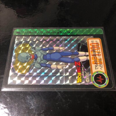Dragon Ball Carddass Z Number Adali 103 free shipping from JAPAN