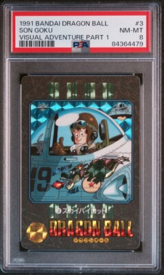 PSA9】 ドラゴンボール カードダス ビジュアルアドベンチャー 第一弾