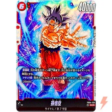 Son Goku [Super Alternate Art] FB04-129 Prices | Dragon Ball