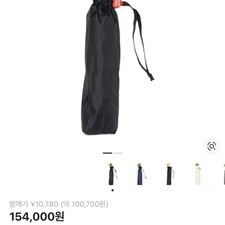 Human Made Ducky Umbrella Black New