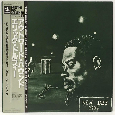エリック・ドルフィー/ERIC DOLPHY QUINTET LIVE ON MOUNT MENU(feat