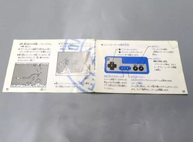 Famicom Software Gradius