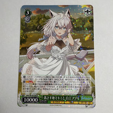 Bushiroad Weiss Schwarz Shirakami Fubuki Holo Foil JP HOL/W104-048R