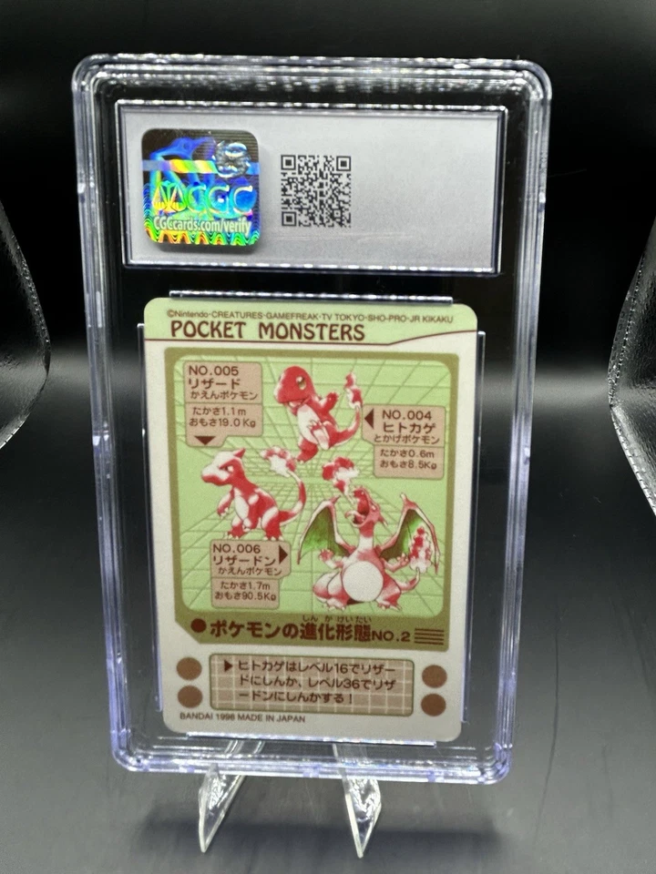 Charizard Bandai Sealdass Evolution Sticker Part 4 No. 2 Prism Holo CGC 7.5 Nm+ - Image 2 of 3