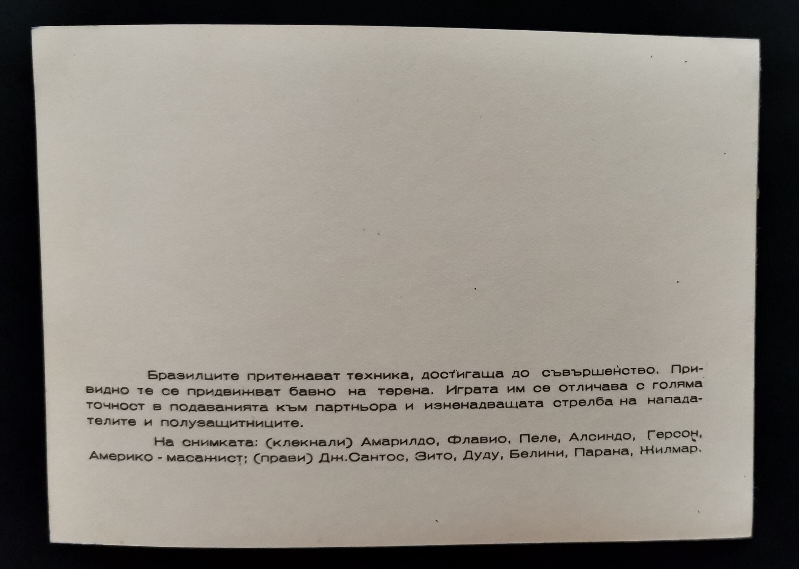 Foto 2 di 14