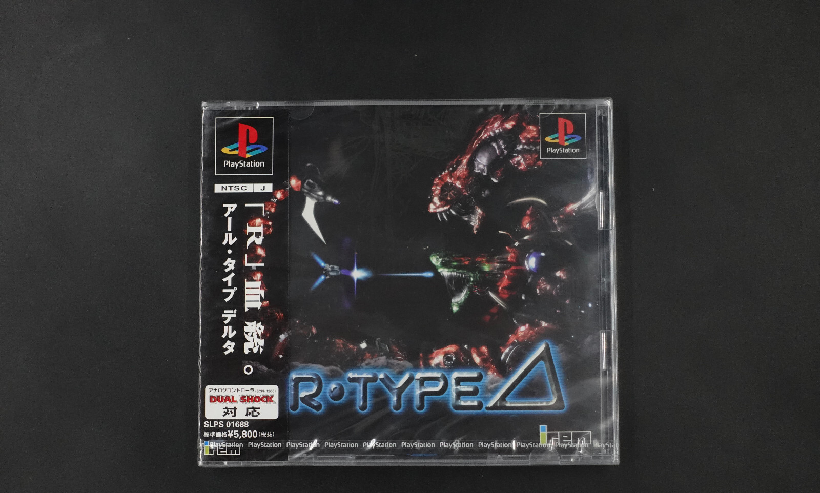 R-Type Delta Playstation - Prix - Photo - Présentation