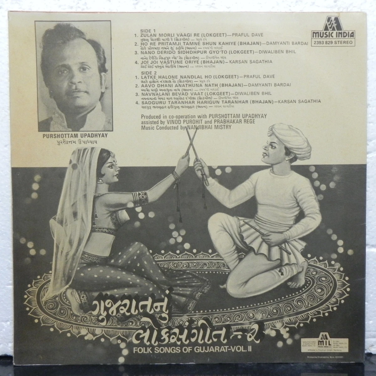 Folk Songs of Gujarat Lok Sangeet II Gujarati LP Vinyl Record Bollywood  India NM | eBay