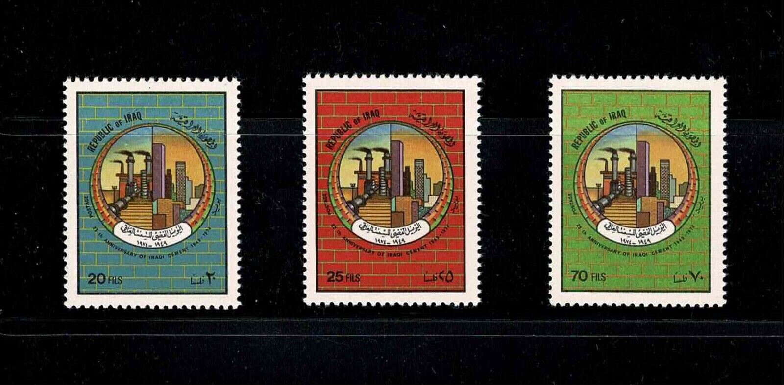 Middle East Iraq Irak mnh stamp set - CEMENT INDUSTRY