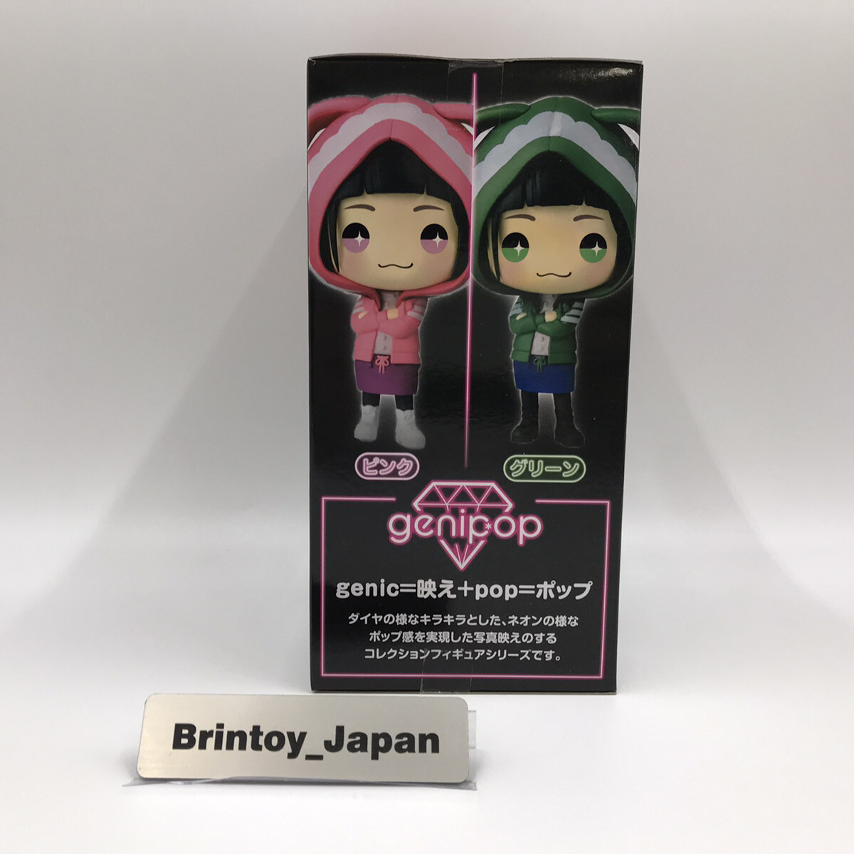 Feng MIn Genepop Dead By Daylight Bushiroad Action Figure 2
