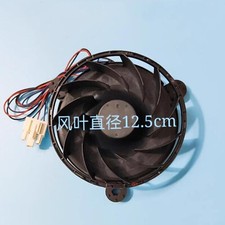 For Skyworth Refrigerator Cooling Fan BLDC26-4PW-1 LX125HD DC12V B2067-001-1100