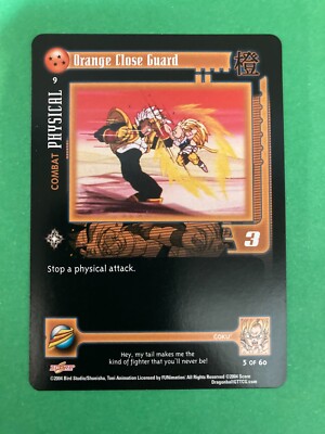 Dragon Ball GT TCG (Baby Saga) Unlimited Orange Close Guard 9