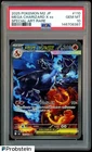 A #17 2025 Pokemon M2 Japanese Special Art Rare #110 Mega Charizard X ex PSA 10