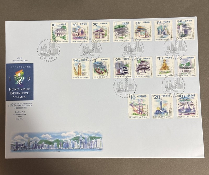 Hong Kong set, 1999 on Official FDC